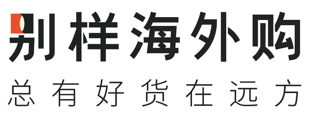 别样海外购logo